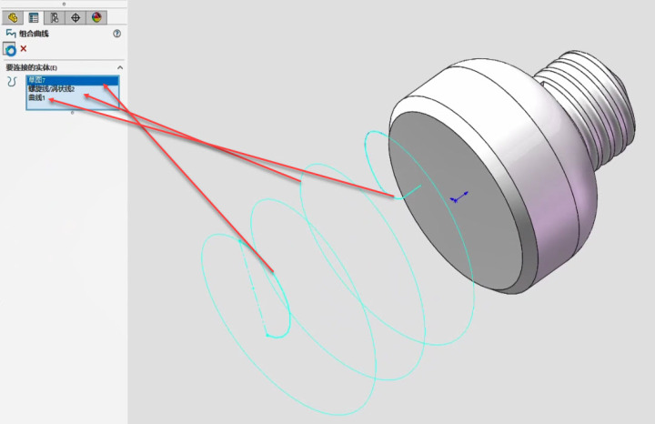 python 打开 solidworks 执行宏 python操作solidworks_建模_24