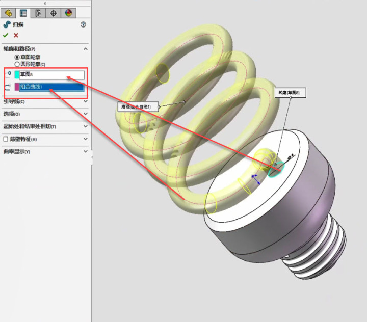 python 打开 solidworks 执行宏 python操作solidworks_建模_26