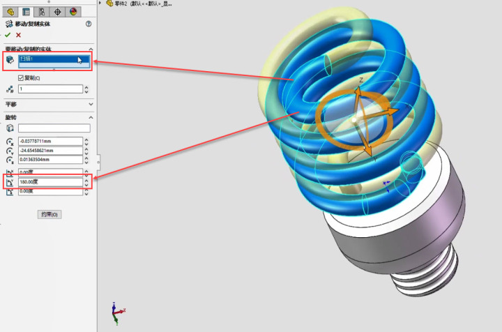 python 打开 solidworks 执行宏 python操作solidworks_建模_27