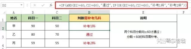 if判断多个条件怎么写mysql if函数判断多个条件_数据_08