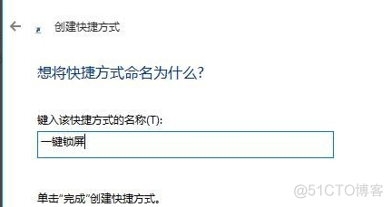 android 获取锁屏键 安卓锁屏快捷键_windows计算机锁屏的快捷键是什么_03