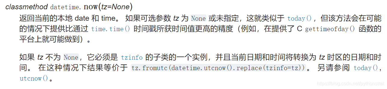 电商平台支付系统架构怎么优化业务流程图 电商项目支付模块流程_电商平台支付系统架构怎么优化业务流程图_03