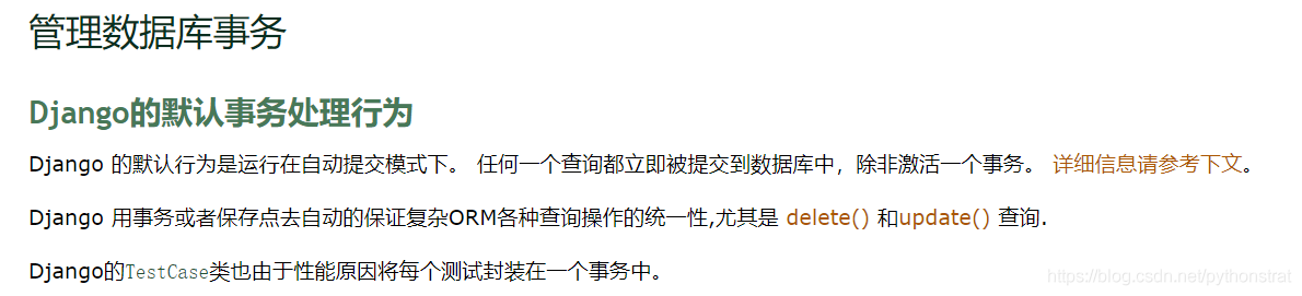 电商平台支付系统架构怎么优化业务流程图 电商项目支付模块流程_python_05