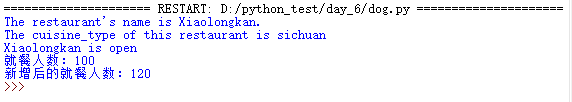 python制作小狗 用python画小狗_python_06