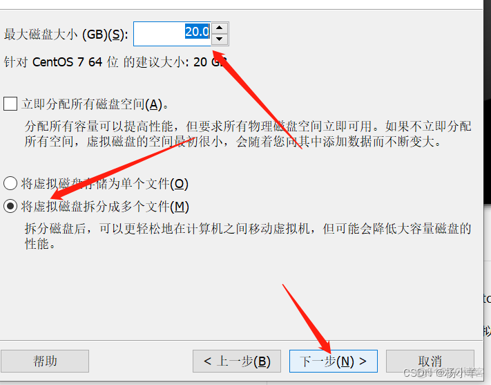 centos最小化虚拟化主机 centos7最小化安装步骤_CentOS_08