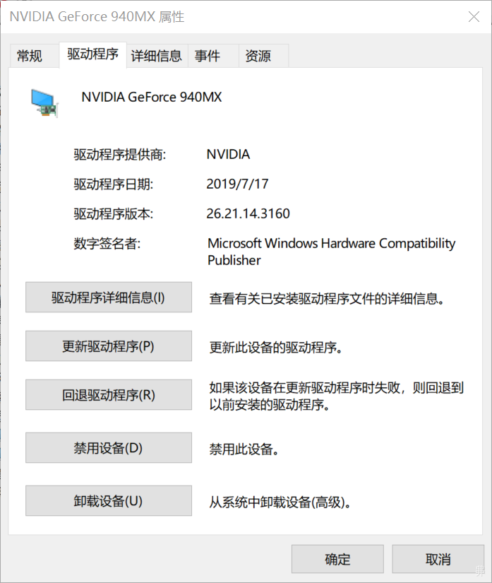 pip安装pytorch太慢了 pytorch pip install_驱动程序_14