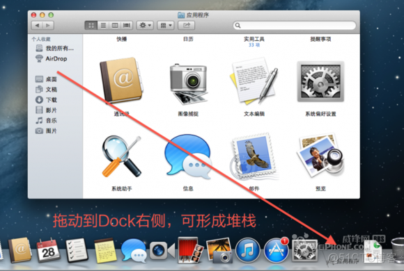 mac 终端如何退出python mac怎么退出_堆栈_11