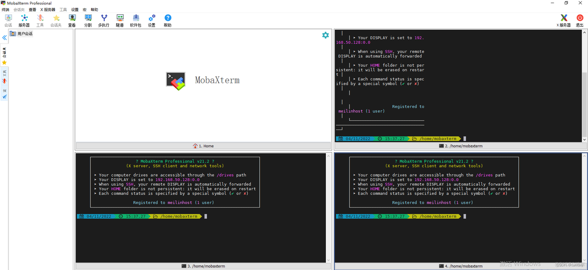 mobaxterm 设置python路径 mobaxterm语言设置_ssh