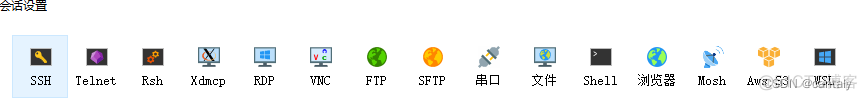 mobaxterm 设置python路径 mobaxterm语言设置_远程服务器_04