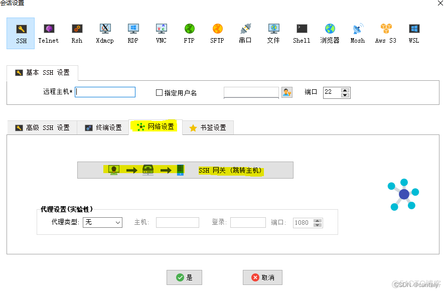 mobaxterm 设置python路径 mobaxterm语言设置_ssh_09