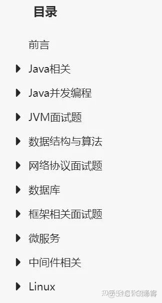 java 抢卷源码 java卷王_java 抢卷源码