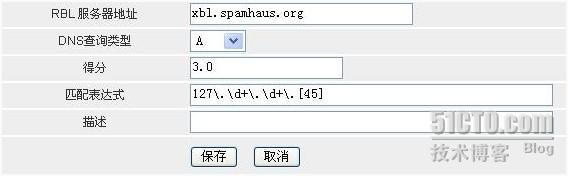 垃圾邮件过滤python 垃圾邮件过滤系统_垃圾邮件过滤python_02