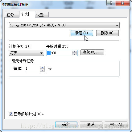 MySQL的计划任务 mysql计划任务备份_数据库_07