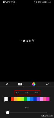 Android NV12 叠加水印 手机怎么叠加水印_把qss添加进qrc文件_09