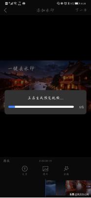 Android NV12 叠加水印 手机怎么叠加水印_把qss添加进qrc文件_11