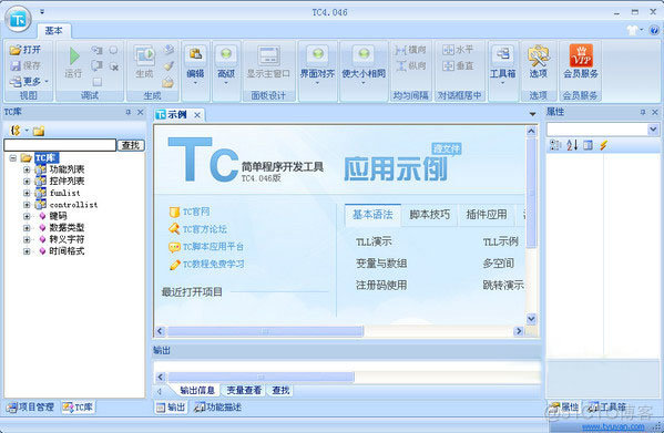 TC简单开发注册mysql插件 tc简单开发工具_正则表达式