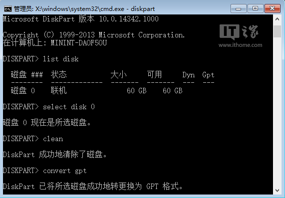 现在的bios都是uefi 电脑bios只有uefi_系统分区_05