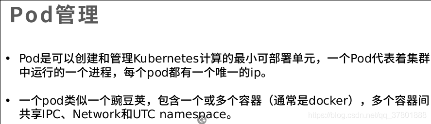 如何让k8s的pod可以使用外部mysql命令 k8s部署pod_重启