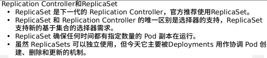 如何让k8s的pod可以使用外部mysql命令 k8s部署pod_重启_79