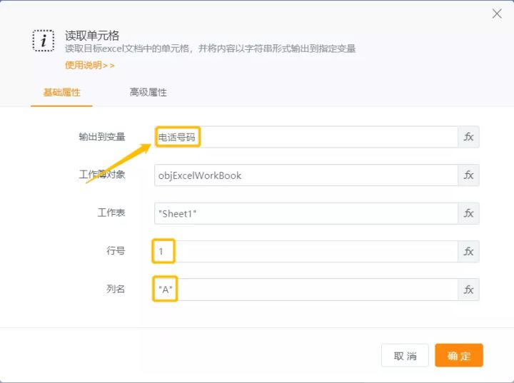 python 企业微信批量建群 企业微信群批量加好友_python 企业微信批量建群_05