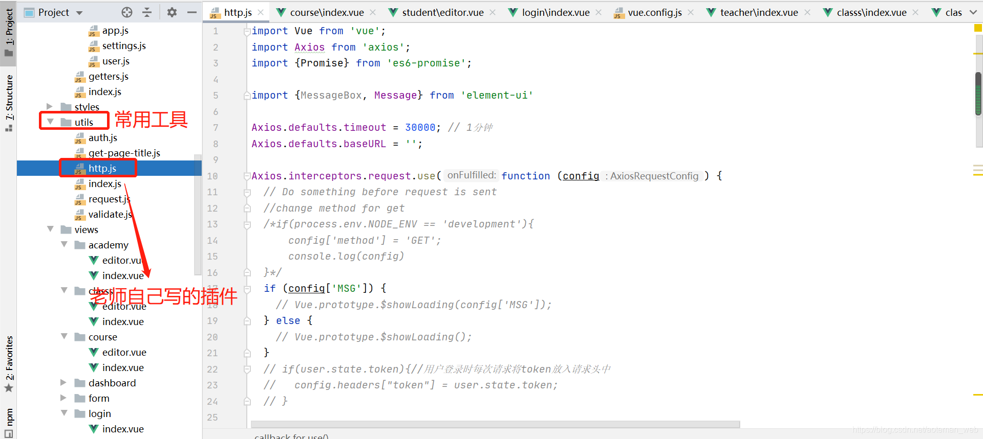 前端和后端不在一个域里面 然后前端无法发送cookie给后端python flask 导致sessio 前端与后端如何连接_es6