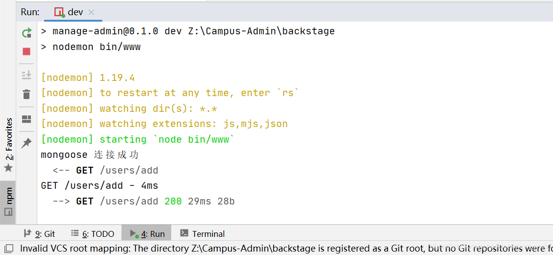 前端和后端不在一个域里面 然后前端无法发送cookie给后端python flask 导致sessio 前端与后端如何连接_Vue_04