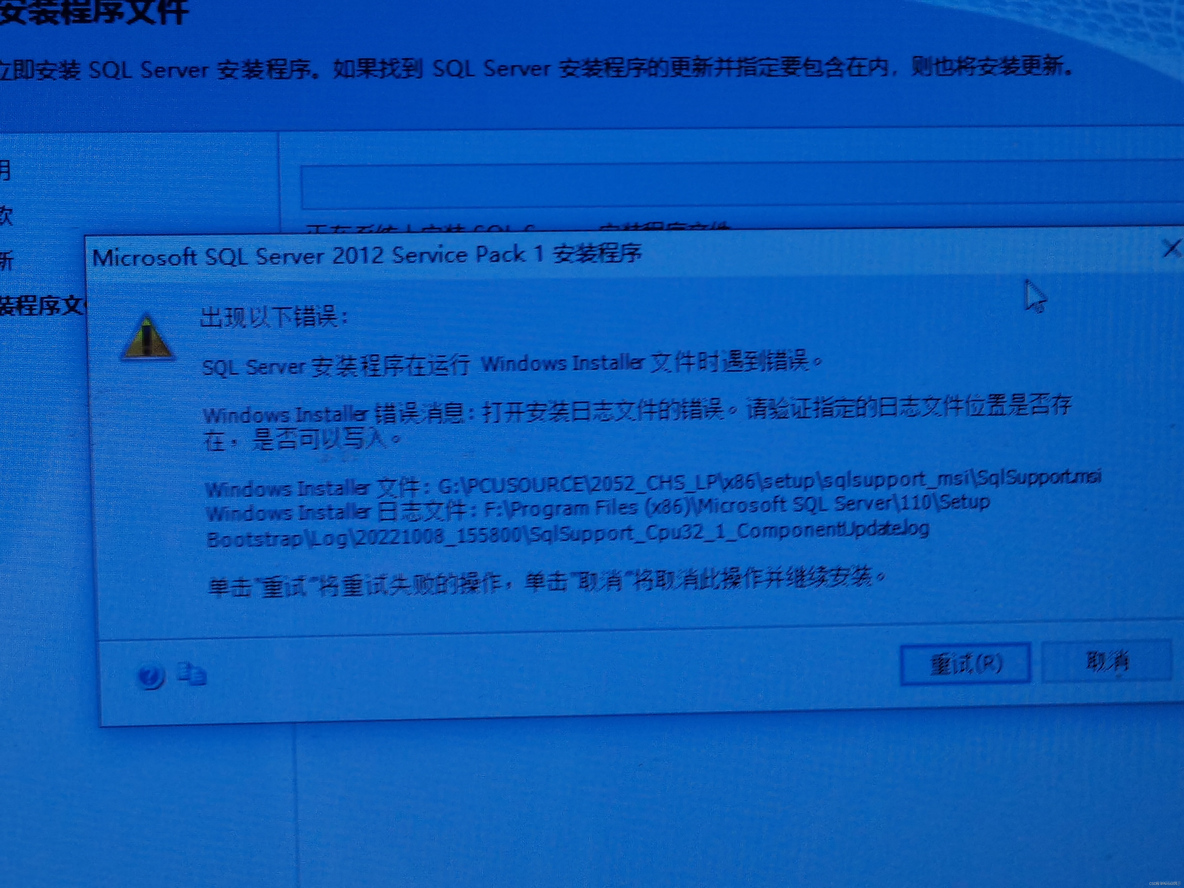 sql server 无日志文件 附加 sql server安装日志文件夹_microsoft