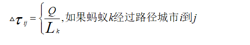 python蚁群算法车辆和无人机路径规划运输问题 蚁群算法路径优化_ci_06