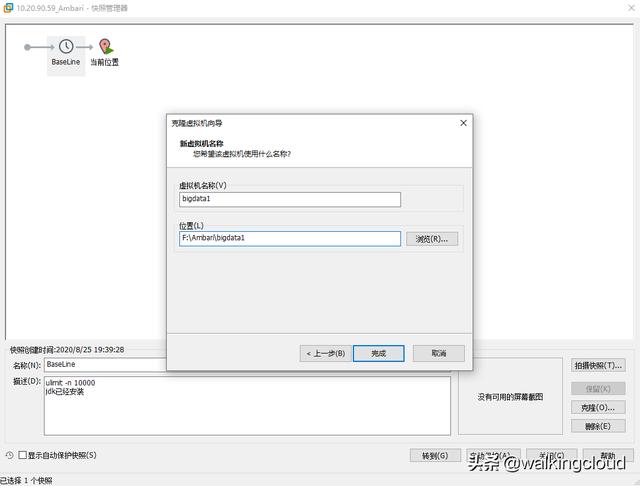 ambari搭建hadoop ambari安装hadoop(centos7)_ambari搭建hadoop_08