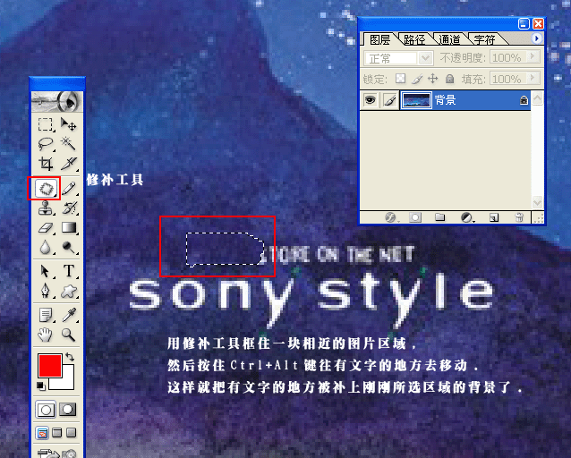 Python ps文字 photoshop p文字_背景图片_05