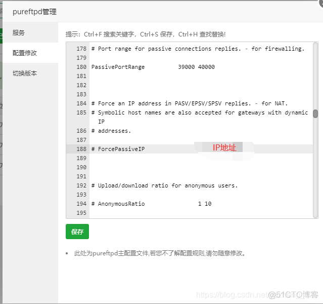 云服务器 ftp 特别慢 ftp服务器当云盘_腾讯云_04