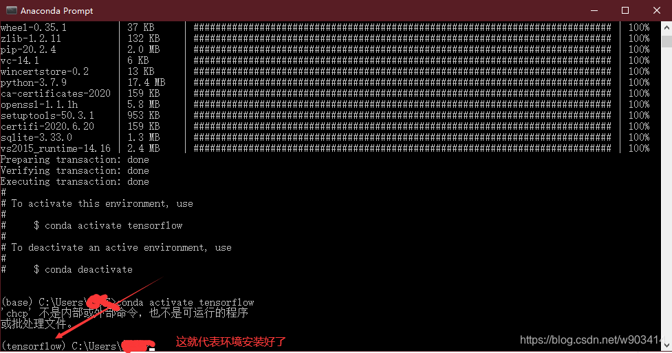 Anaconda安装GPU版本的pytorch anaconda安装tensorflow gpu教程_tensorflow_20