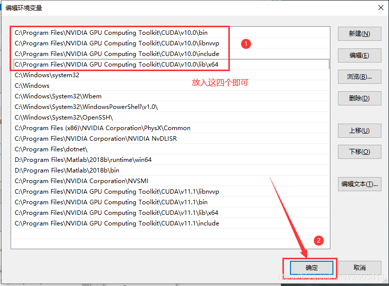 Anaconda安装GPU版本的pytorch anaconda安装tensorflow gpu教程_gpu_42