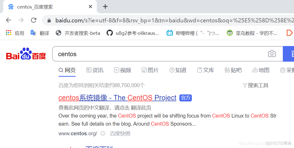 现有的虚拟机镜像怎么转成docker镜像 虚拟机镜像可以装机吗_centos_09