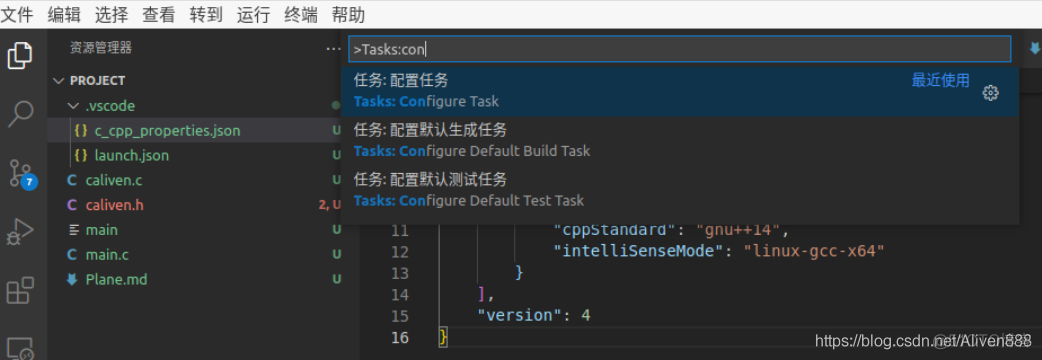 ubuntu vscode python配置opencv ubuntu下配置vscode编译环境_ubuntu_04