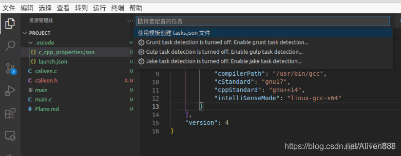 ubuntu vscode python配置opencv ubuntu下配置vscode编译环境_launch.json_05