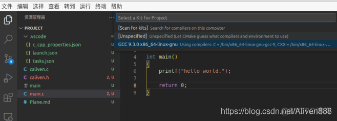 ubuntu vscode python配置opencv ubuntu下配置vscode编译环境_tasks.json_09