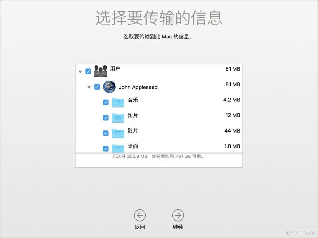 ios samba 备份 macos big sur备份手机_ios samba 备份_03