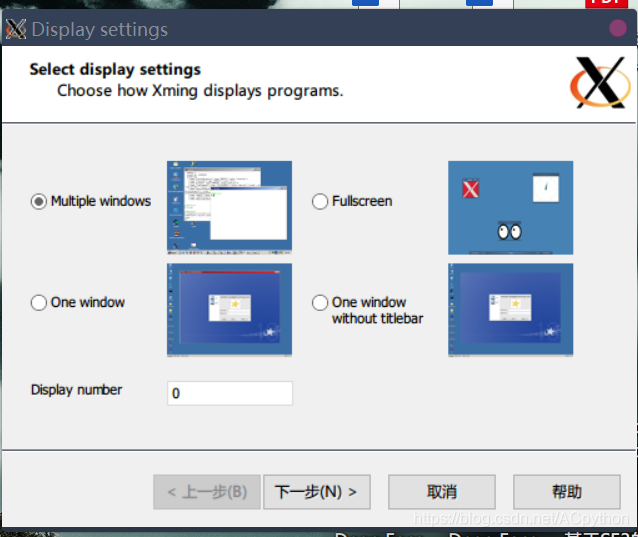 ubantu 图形化docker管理 ubuntu图形化界面安装_Ubuntu_07