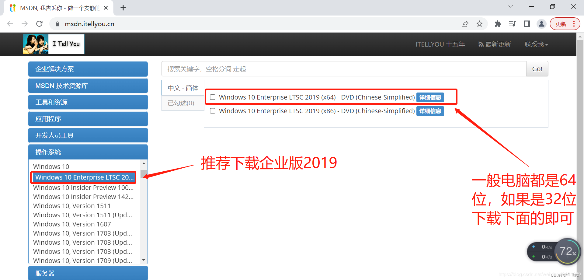 window 10家庭版怎么安装docker windows10家庭版安装教程_企业版