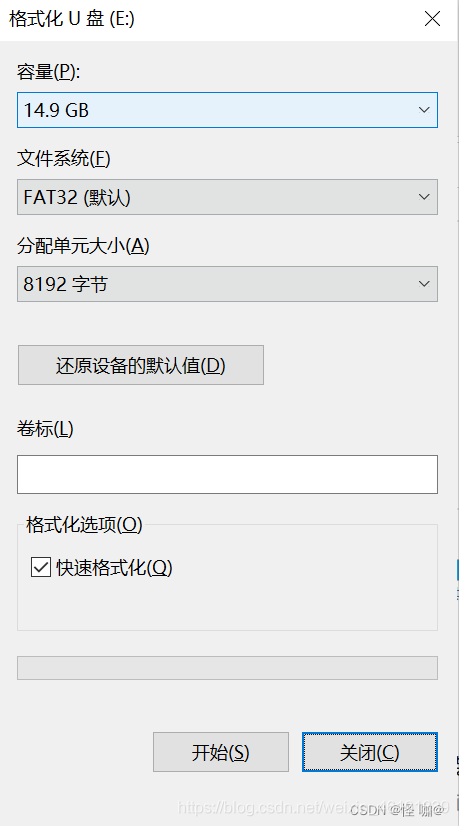 window 10家庭版怎么安装docker windows10家庭版安装教程_盘符_05