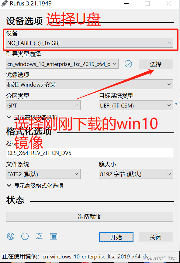 window 10家庭版怎么安装docker windows10家庭版安装教程_企业版_06