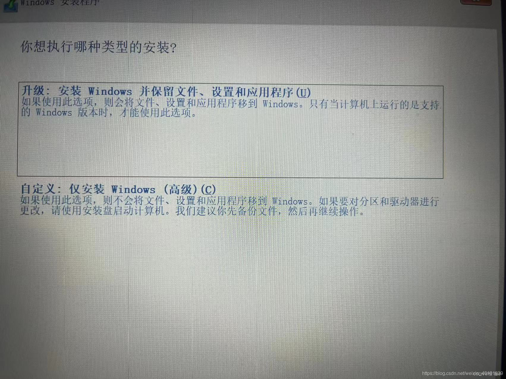 window 10家庭版怎么安装docker windows10家庭版安装教程_Windows_07