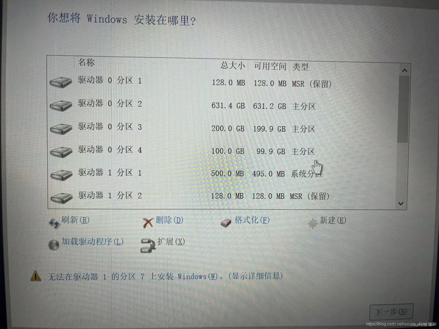 window 10家庭版怎么安装docker windows10家庭版安装教程_电脑_08