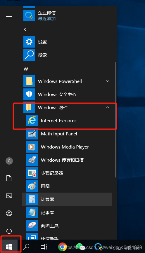 window 10家庭版怎么安装docker windows10家庭版安装教程_盘符_09