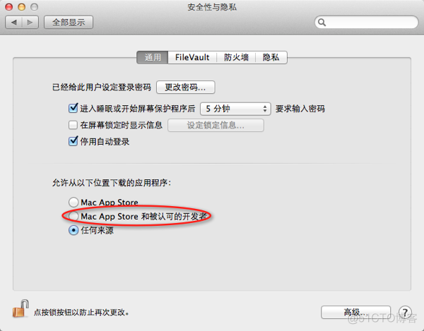 mac ruby升级不了 mac os 10.6.8升级不了_Apache_02