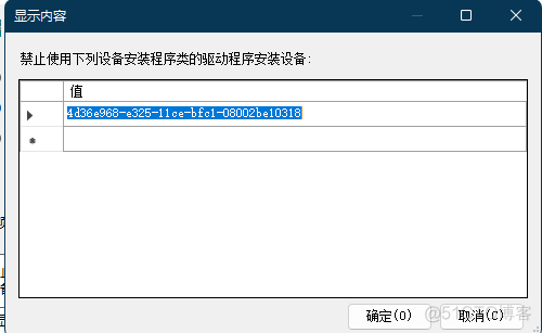 A卡刷bios ssid不匹配 amd刷显卡bios提示id不匹配_驱动程序_06