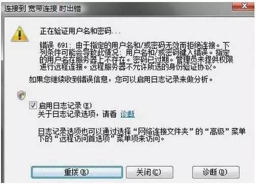 无法使用 docker cp 无法使用移动网络_电脑用户名_02