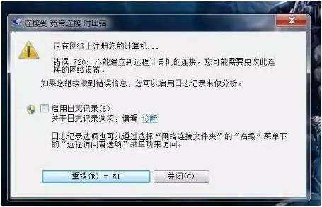 无法使用 docker cp 无法使用移动网络_电脑技术吧_07