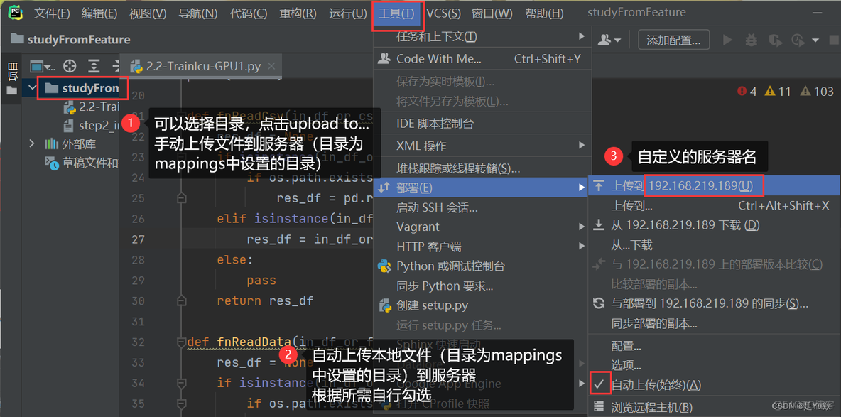 javascript 通过云服务器实现远程控制 如何用云服务器跑代码_循环神经网络_09